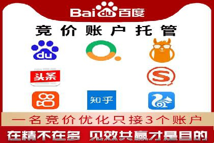 百度广告推广价格与效果关系